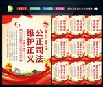 法院文化