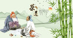 茶文化茶道