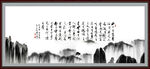 陋室铭