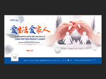 保险广告