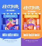   商业地产 