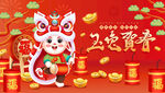 兔年图片