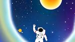 星空宇航员
