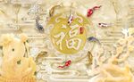 玉石浮雕背景墙