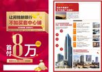 商业DM