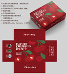 樱桃盒子 车厘子包装