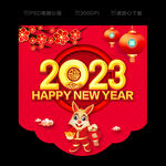 兔年吊旗