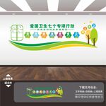 疾控中心预防病毒宣传展板文化墙