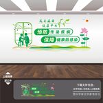 预防新冠病毒宣传展板海报文化墙