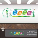 健全公共卫生服务体系文化墙