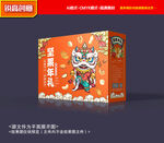 坚果礼盒 年货包装