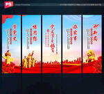 党史学习教育