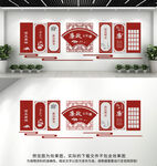廉政文化墙