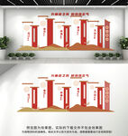 廉政文化墙