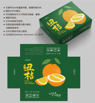 丑橘包装 不知火礼盒