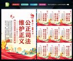 法院文化 