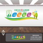 禁止吸烟标志宣传栏展板标语海报
