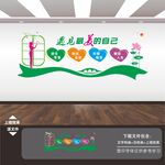 美体塑身减肥康复中心展板文化墙