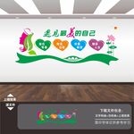 女性身心健康管理会所服务中心