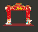 兔年龙门