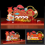兔年美陈