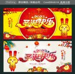 2023圣诞快乐