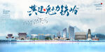 铁岭