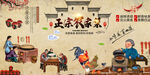 农家乐