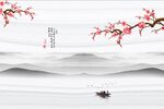 梅花山水