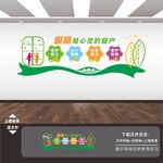 眼科医院宣传栏展板海报文化墙
