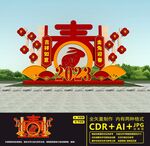 2023美陈