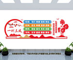 三风一训