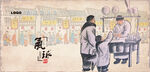 老北京小摊贩