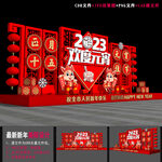 2023元宵美陈