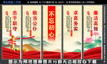廉政