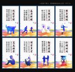 校园文化