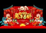 新年美陈