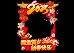 拍照框