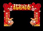 2023春节门头