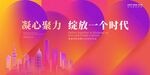 2022年会