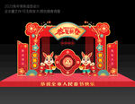 新年美陈
