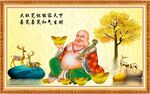 弥勒佛