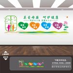 医院妇产科展板海报标语文化墙