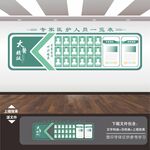 医院专家简介栏展板文化墙