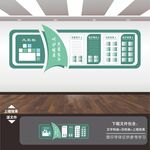 医院文化展板海报标语挂图挂画