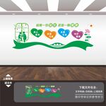 医院形象墙