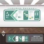 医院形象墙