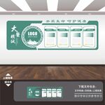 医院医疗宣传展板海报标语背景墙