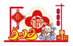 兔年陈美 