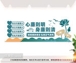 廉政文化图片